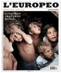L'Europeo; № 95/ Февруари - Март 2025