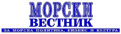 Морски вестник бр.24/2000