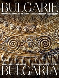 Bulgarie. La nature, les hommes, les civilisations / Bulgaria. Nature, people, civilizations