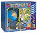 Околосветско пътешествие 2. Семейна настолна игра