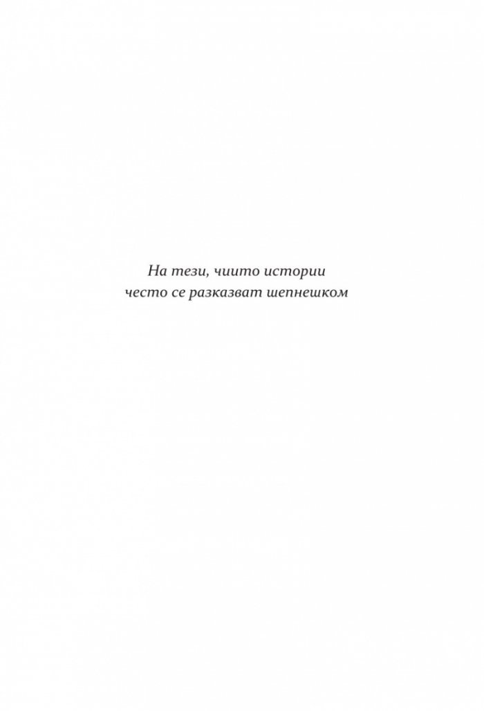 Къщата на глада