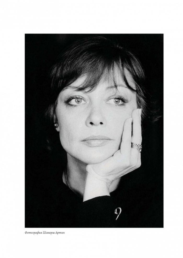 Тя, Цветана Манева (колекционерско издание)
