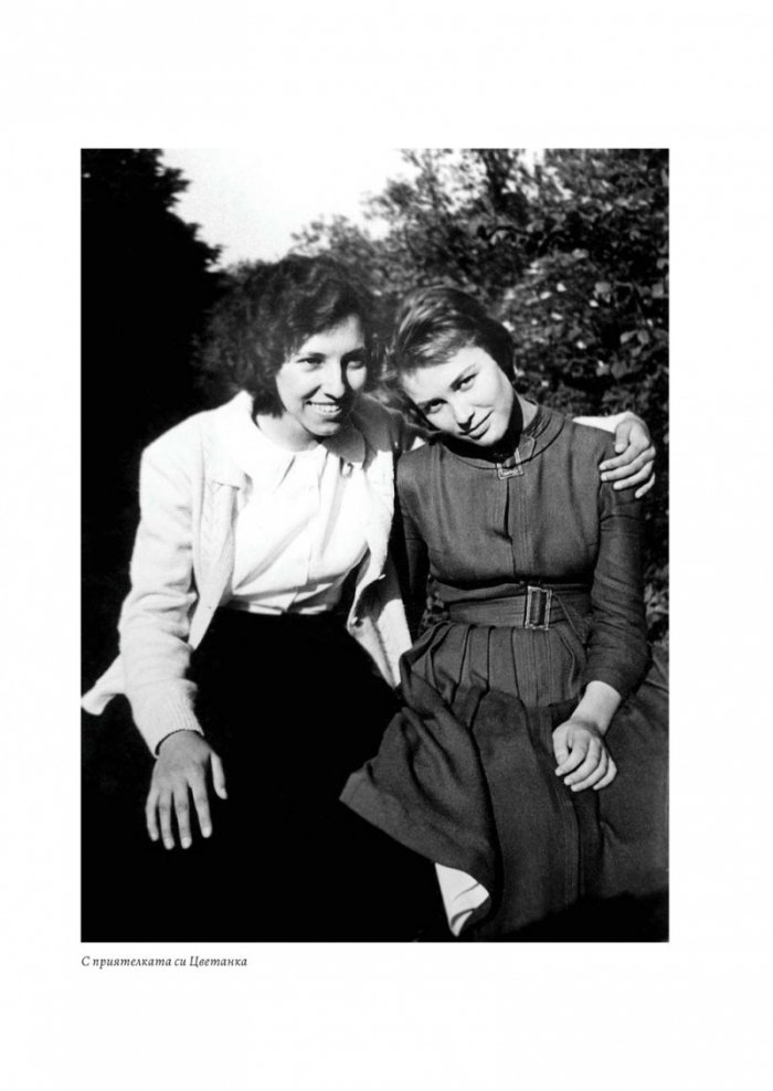 Тя, Цветана Манева (колекционерско издание)