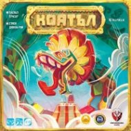 Коатъл - настолна игра