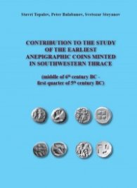 Contribution to the Study of the Earlist Anepigraphic Coins Minted in Southwestern Thrace