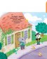 Музикална книжка: Специални превозни средства