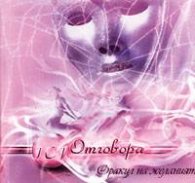 Оракул на желанията: 101 отговора