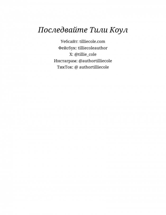 Хиляда пръснати късчета
