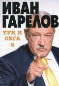 Тук и сега. "Панорама" и преходът
