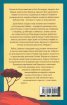 La Passione. Как Италия прелъсти света