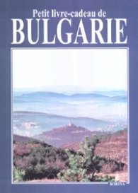Bulgarie: Petit livre-cadeau