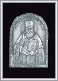 Плакет "Св. Николай Чудотворец"