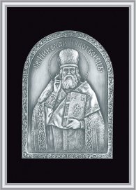 Плакет "Св. Николай Чудотворец"