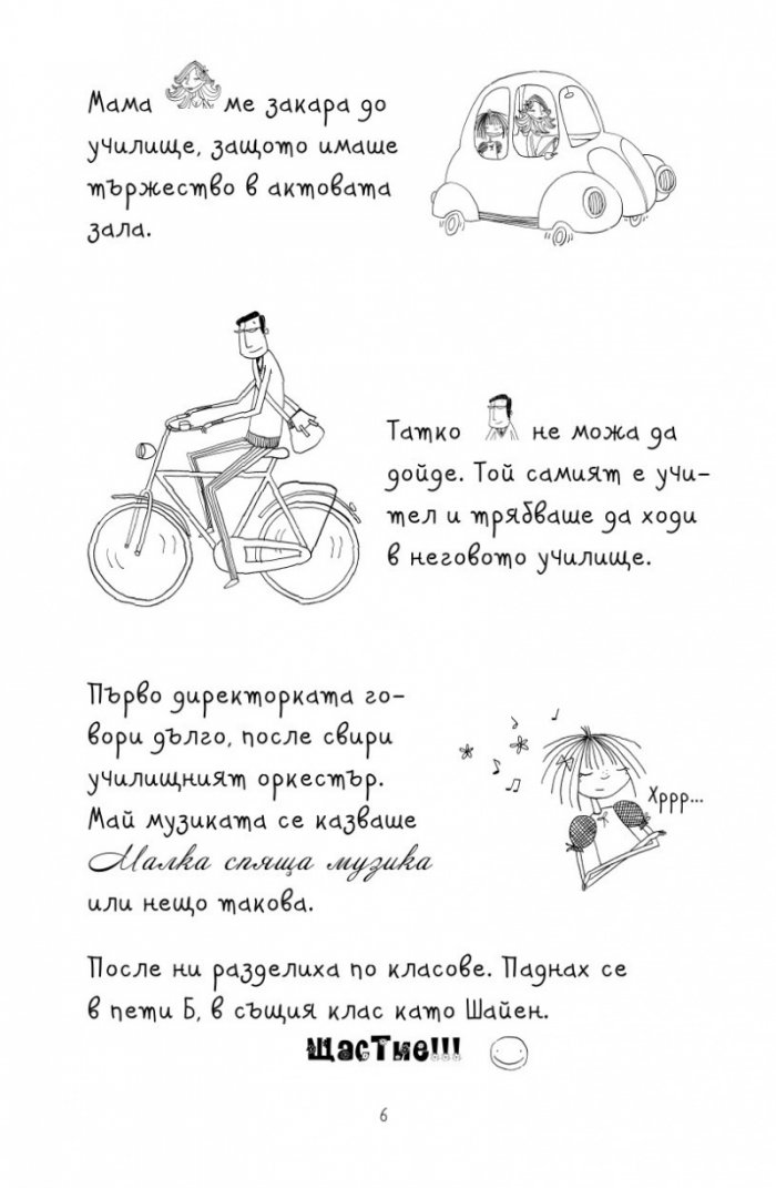 Животът на Лота. Зайчета, зайчета навсякъде!