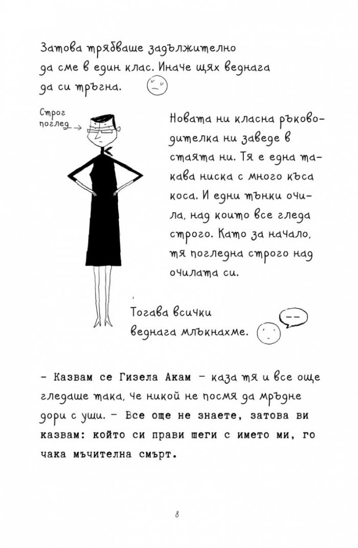 Животът на Лота. Зайчета, зайчета навсякъде!