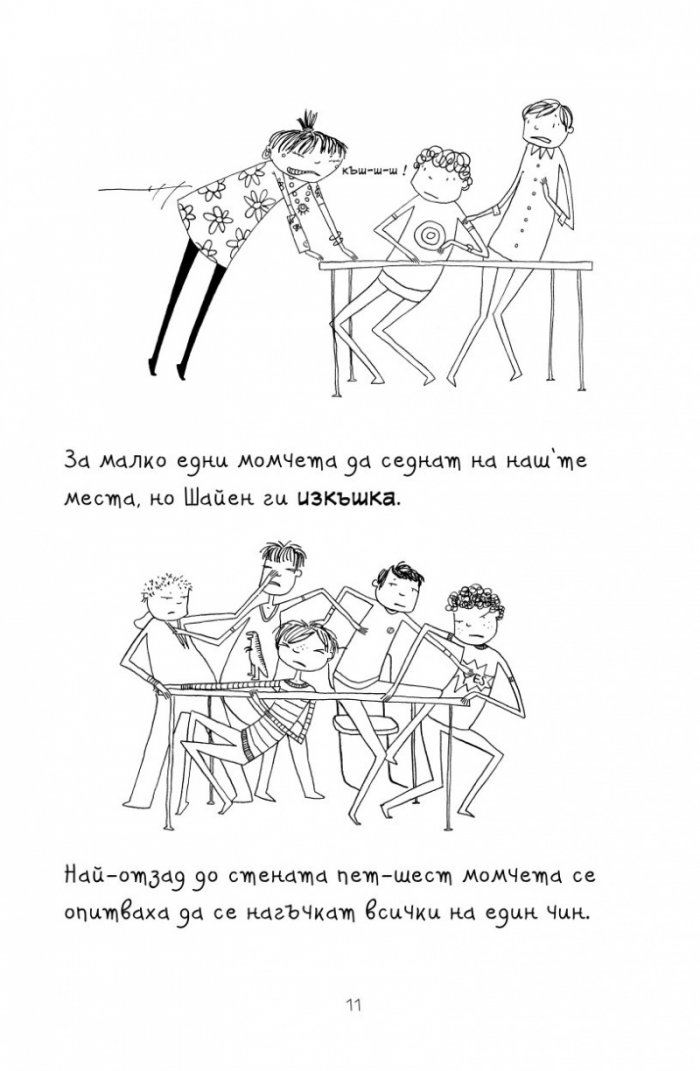 Животът на Лота. Зайчета, зайчета навсякъде!