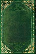 Бележник Paperblanks VELVET CAPE The New Romantics, Mini, Lined/6370
