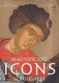 Magnificent Icons in Bulgaria