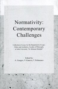 Normativi: Contemporary Challenges