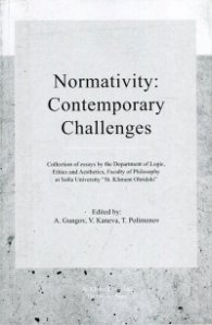Normativi: Contemporary Challenges