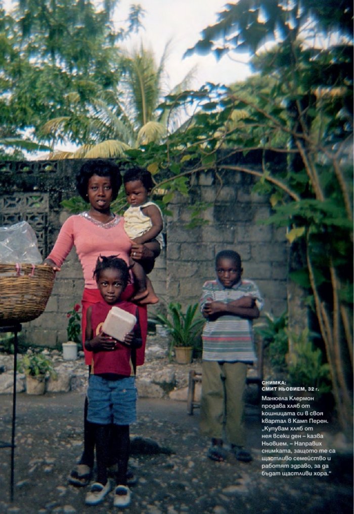 National Geographic България 12/2015