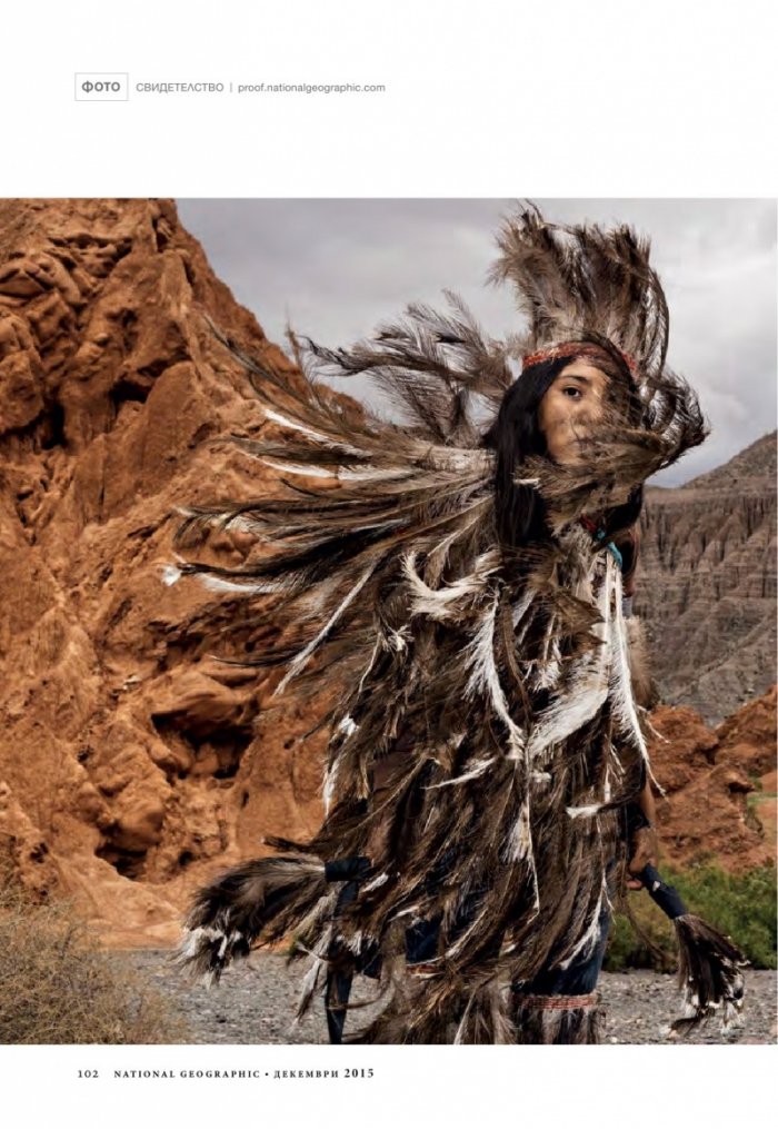 National Geographic България 12/2015
