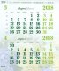 КАЛЕНДАР 2018 СТЕНЕН 20х24см.6л. "ЦВЕТЯ"