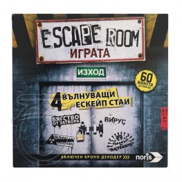 Escape Room: Играта - настолна игра