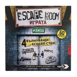 Escape Room: Играта - настолна игра