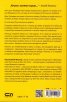 Напълно изгубили себе си