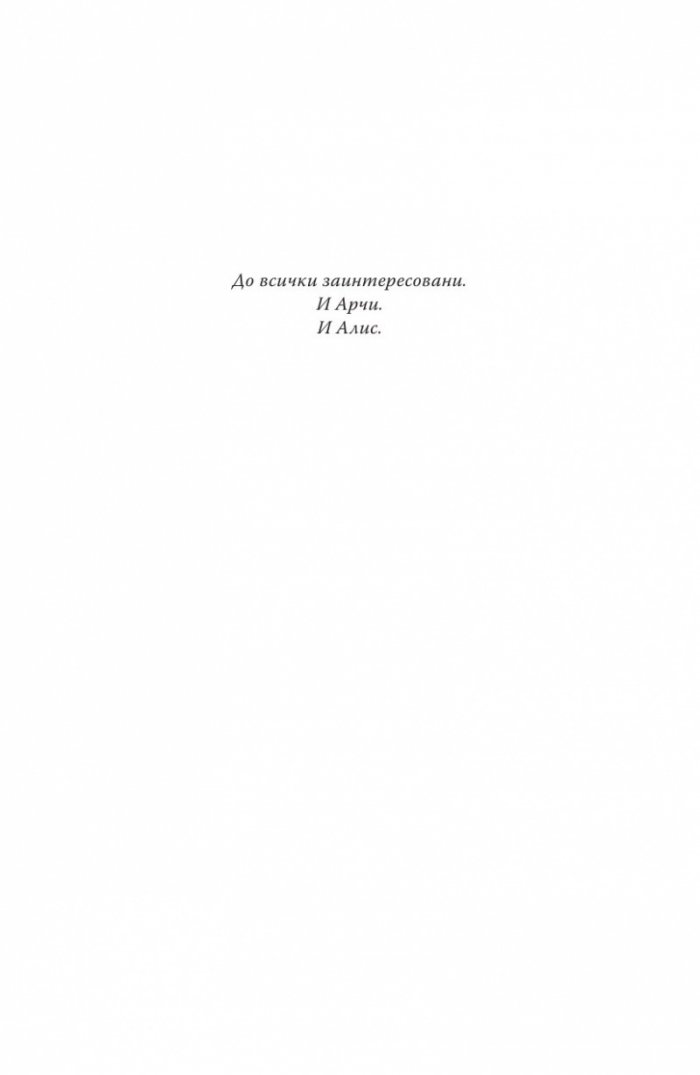 Както ще откриете, нещата са малко по-сложни