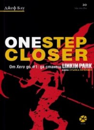 One Step Closer. From Xero to #1 Becoming Linkin Park. Една стъпка по-близо