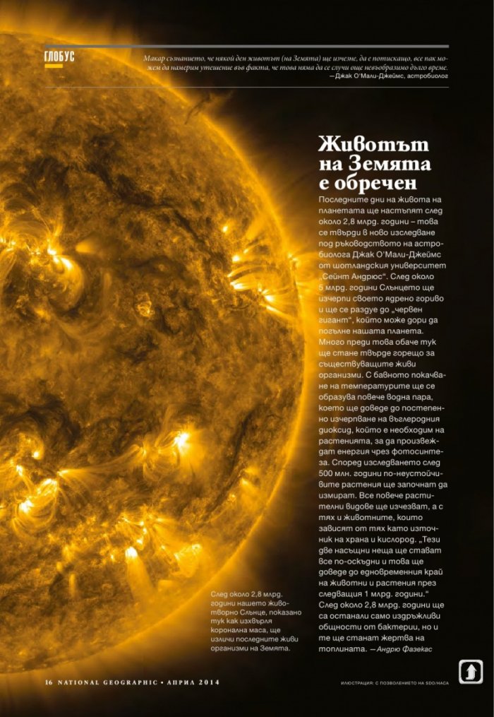National Geographic 4/2014