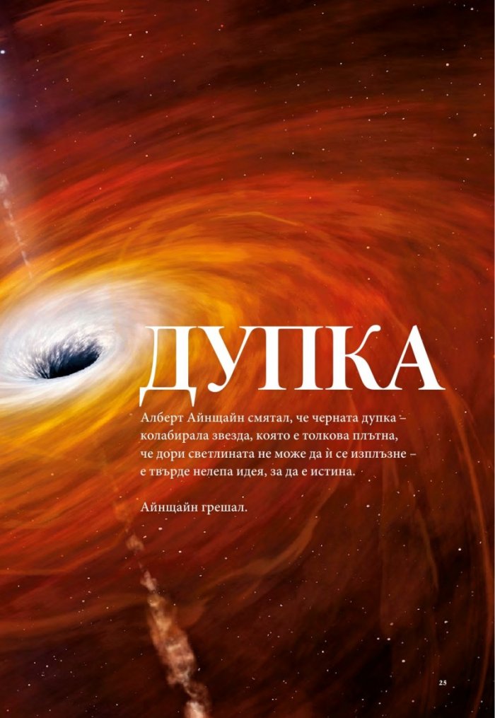National Geographic 4/2014