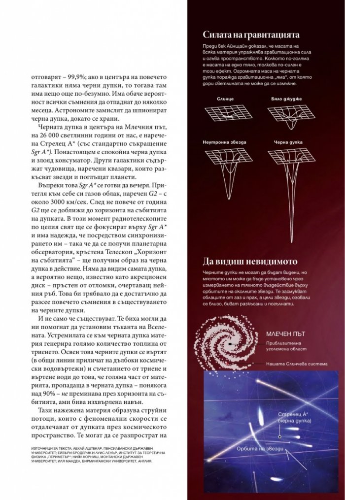 National Geographic 4/2014
