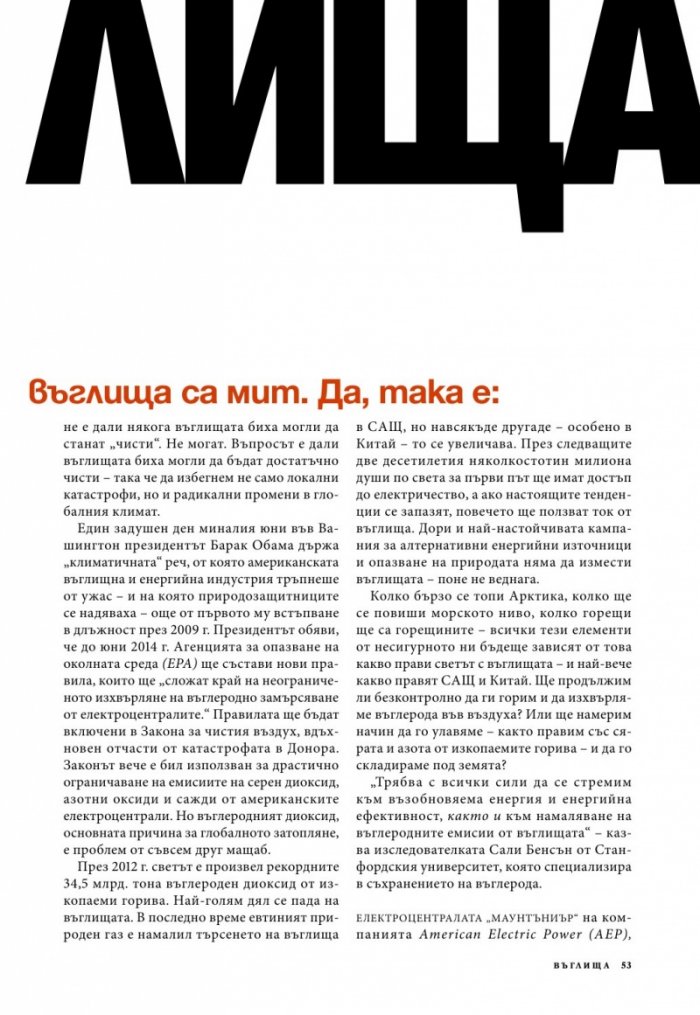 National Geographic 4/2014