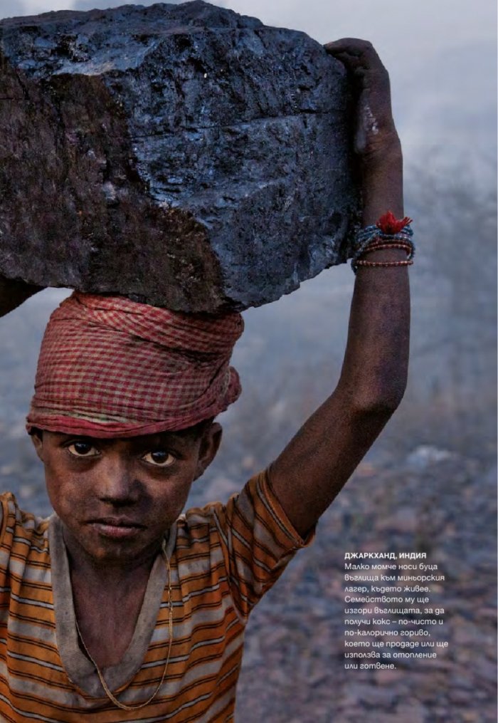 National Geographic 4/2014
