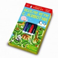 Весели игри с животни - 40 активни карти + 4 маркера