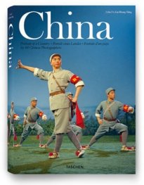 China, Portrait of a Country