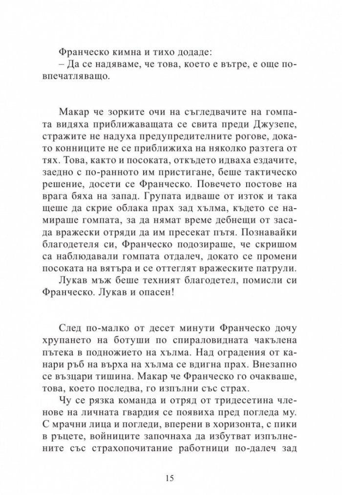 Кралството