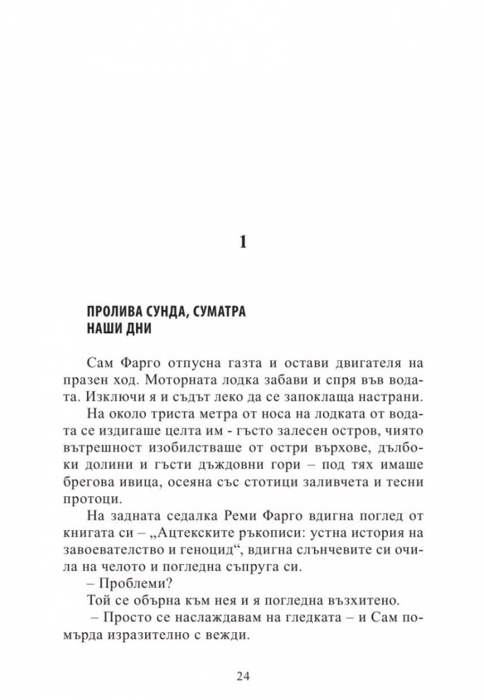 Кралството