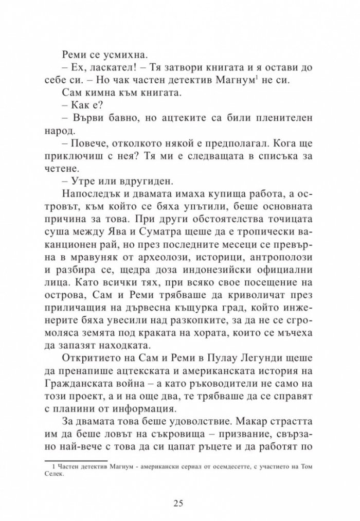 Кралството