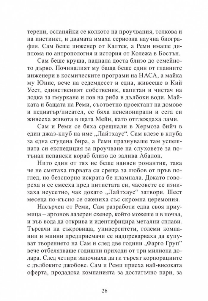 Кралството