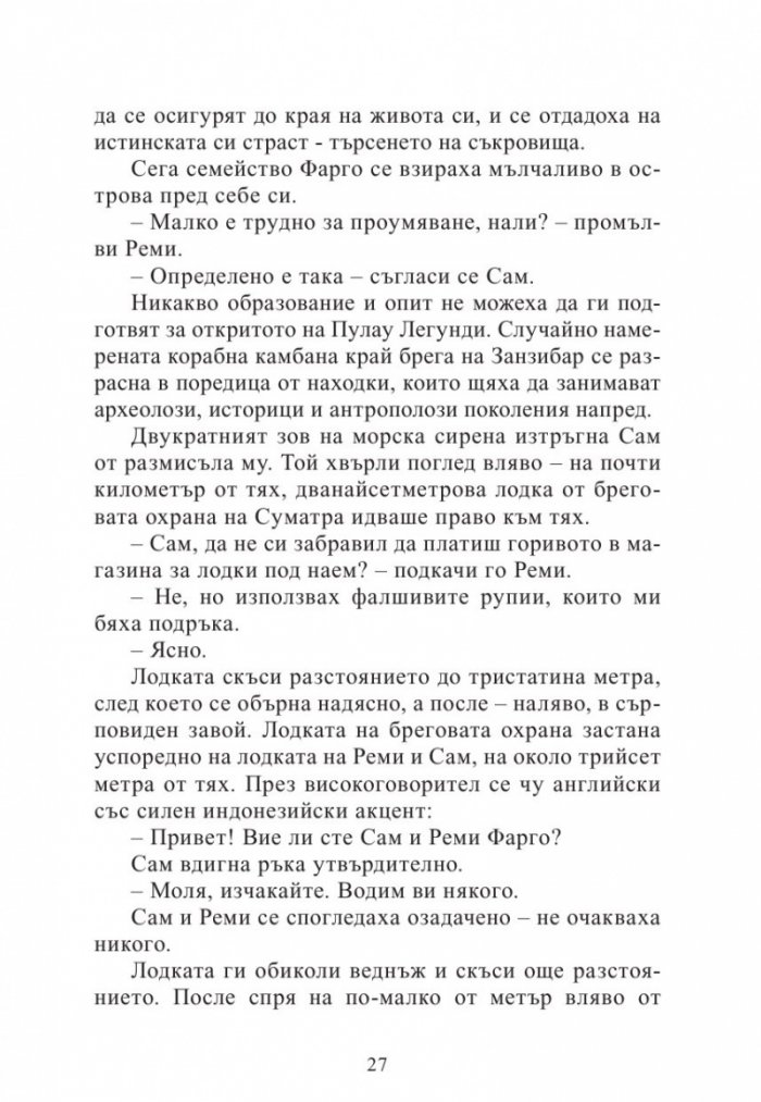 Кралството