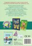 Подарък от сърце. Зелена книга 2
