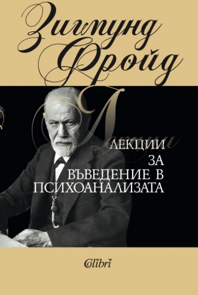 Адольф фон гергардт гомеопатия практическое руководство