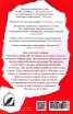 Елизабет е изчезнала