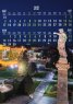 Календар Русе 2022