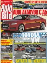 Auto Bild; Бр.324/ 29 ноември 2012