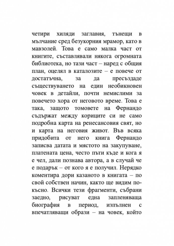 Каталог на книгите корабокрушенци